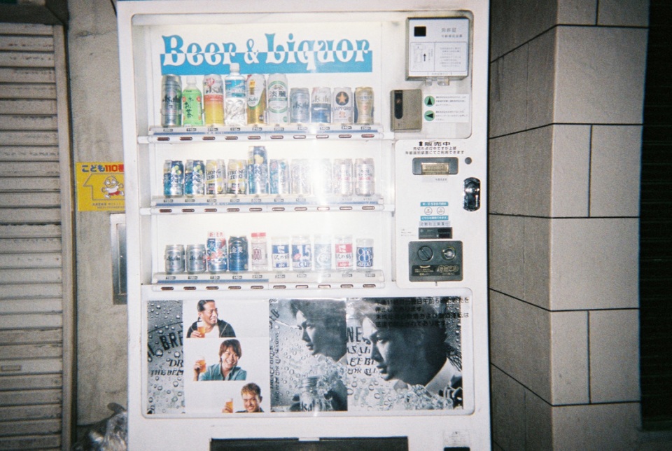 osaka beer vending machine